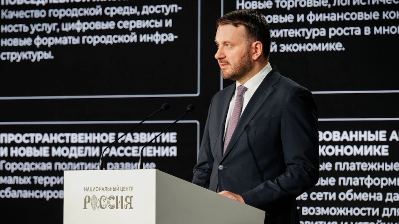 Максим Орешкин заявил о готовности России делиться своими IT-решениями