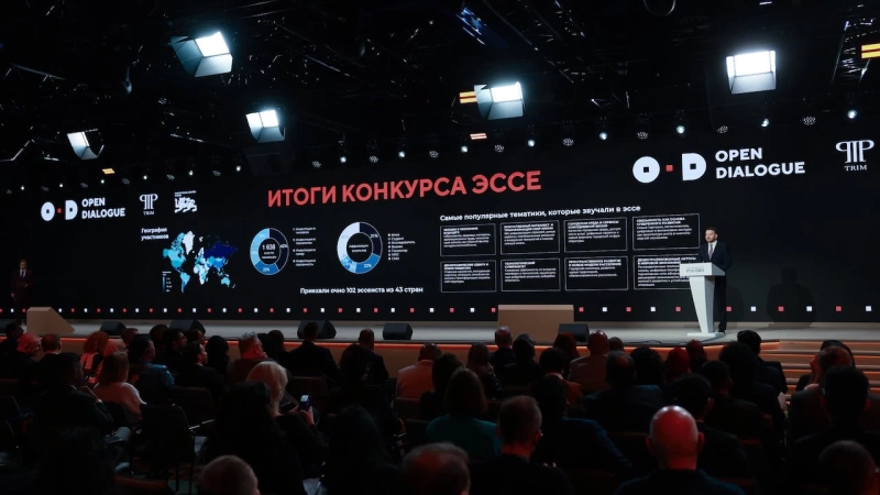 В НЦ «Россия» объявили имена лучших авторов эссе II Открытого диалога