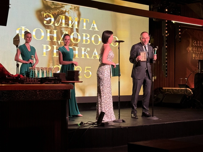 ВТБ получил четыре статуэтки премии «Элита фондового рынка»