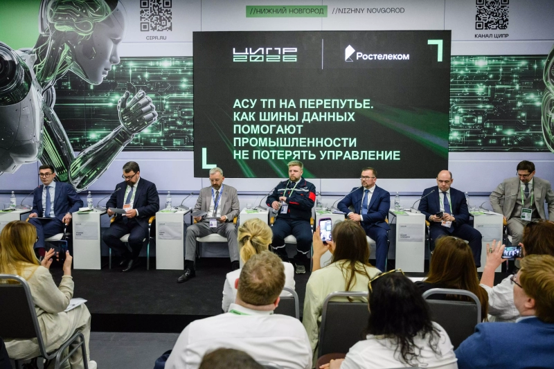 АСУ ТП на перепутье: как будет развиваться промышленная автоматизация