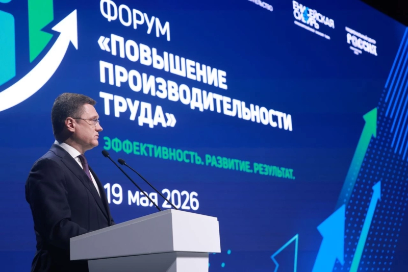Красноярский край представил практики повышения производительности труда