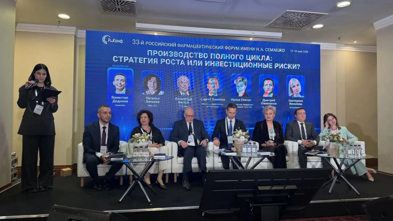 Курс на импортонезависимость: эксперты назвали тренды развития фармсферы