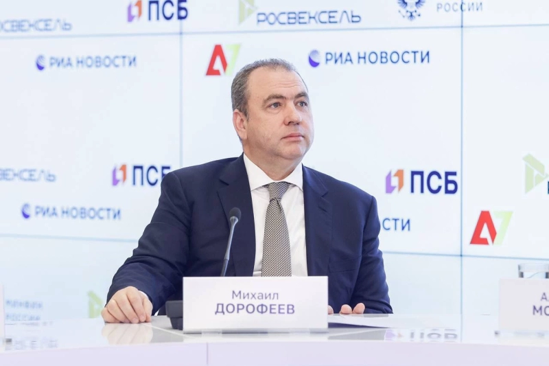 «Росвексель» запустил цифровую платформу для покупки слитков золота
