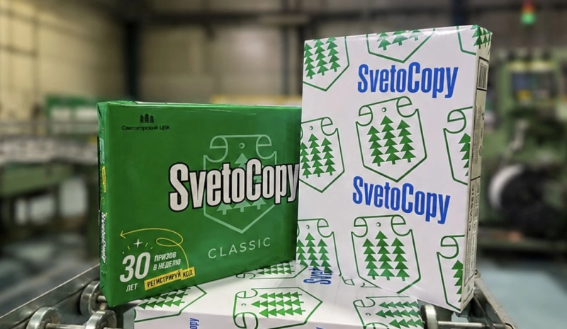 «Светогорский ЦБК» запустил юбилейную кампанию SvetoCopy