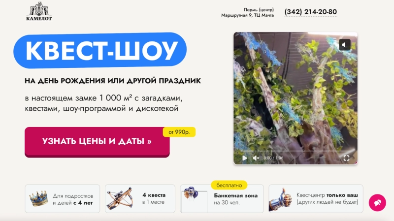 10 конструкторов сайтов: где создать блог, визитку или многостраничник