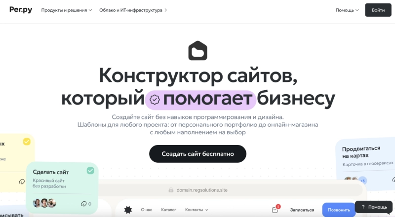 10 конструкторов сайтов: где создать блог, визитку или многостраничник