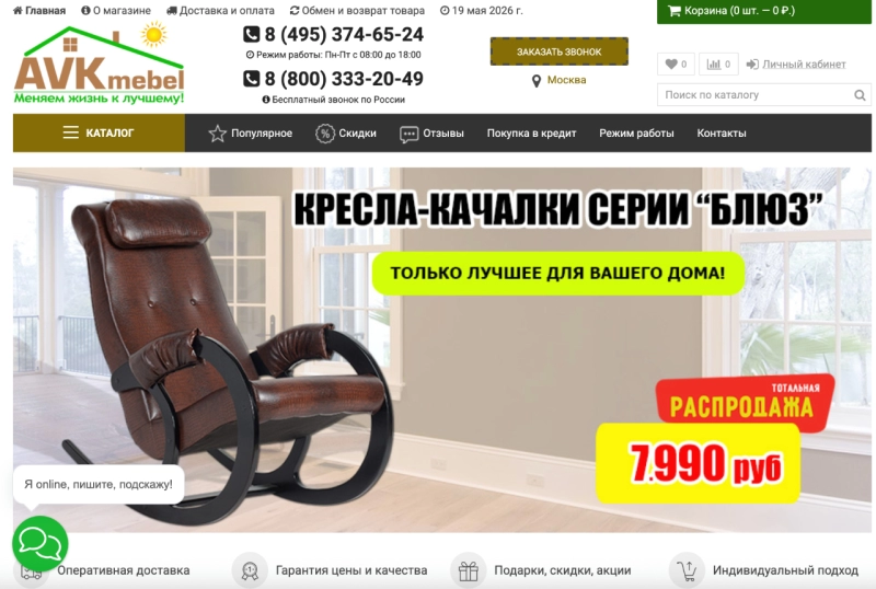 10 конструкторов сайтов: где создать блог, визитку или многостраничник