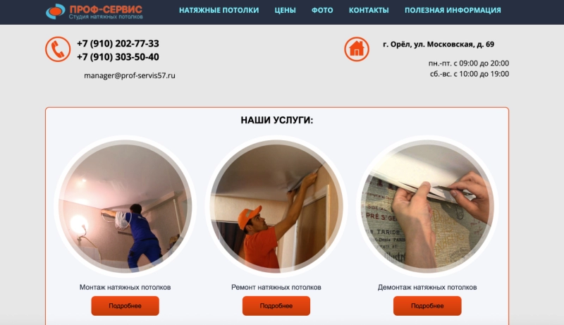 10 конструкторов сайтов: где создать блог, визитку или многостраничник