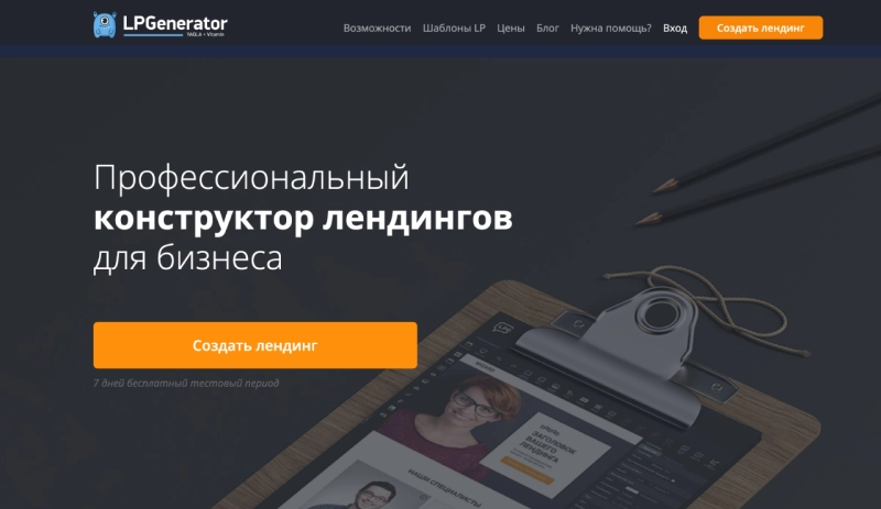 10 конструкторов сайтов: где создать блог, визитку или многостраничник