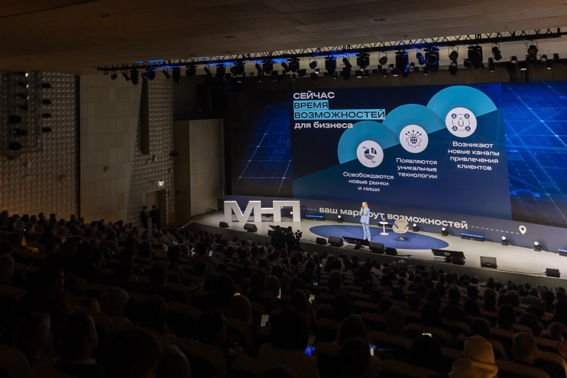 Московская неделя предпринимательства объединила более 24 тыс. участников