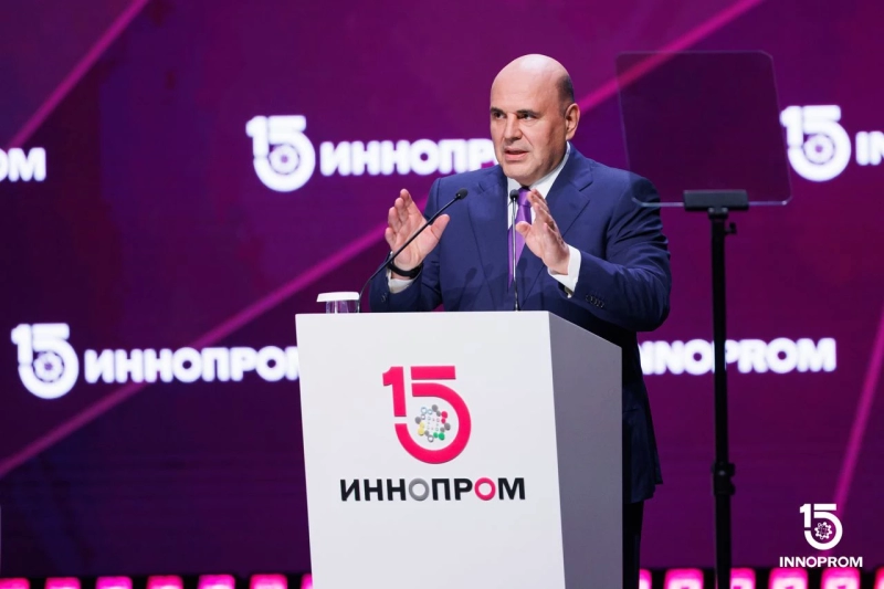 Объявлена главная тема «Иннопрома-2026»