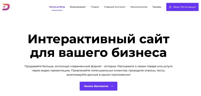 Топ-7 популярных конструкторов мобильных сайтов: как выбрать и что предусмотреть