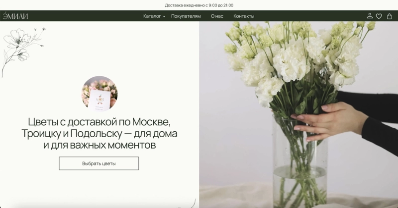 Топ-7 популярных конструкторов мобильных сайтов: как выбрать и что предусмотреть