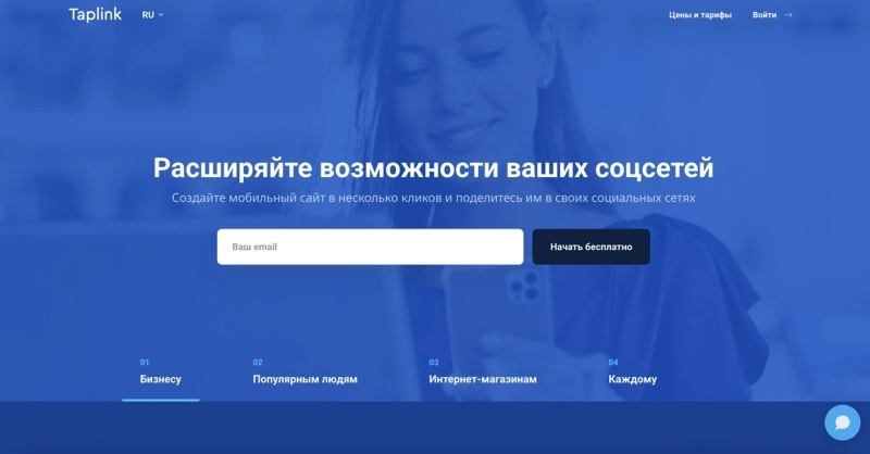 Топ-7 популярных конструкторов мобильных сайтов: как выбрать и что предусмотреть