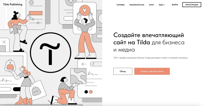 Топ-7 популярных конструкторов мобильных сайтов: как выбрать и что предусмотреть