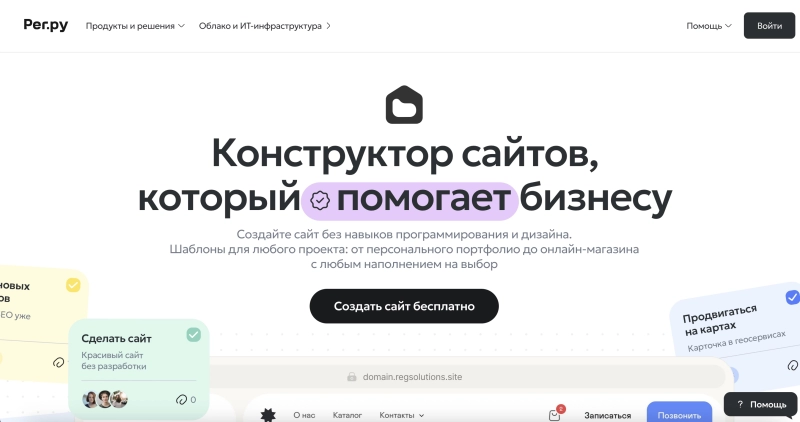 Топ-7 популярных конструкторов мобильных сайтов: как выбрать и что предусмотреть