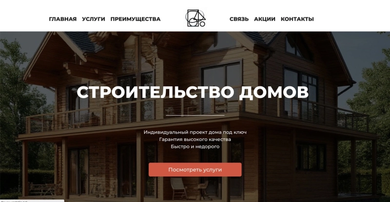 Топ-7 популярных конструкторов мобильных сайтов: как выбрать и что предусмотреть