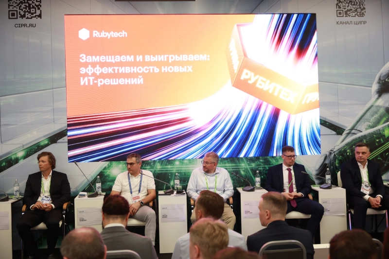 Замещаем и выигрываем: эксперты обсудили эффективность новых ИТ-решений